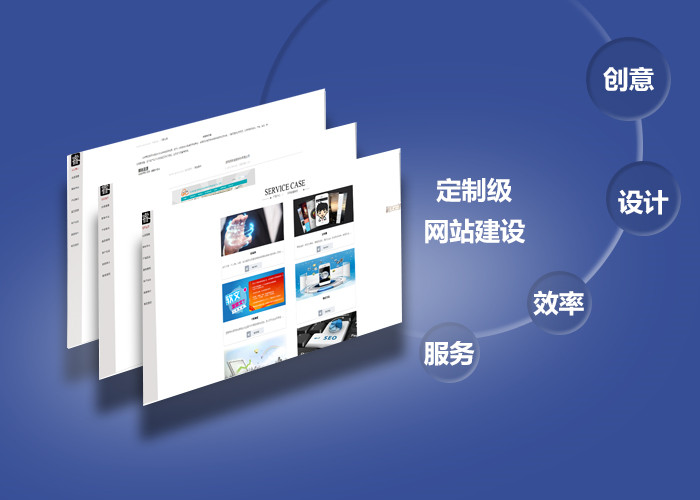 營(yíng)銷(xiāo)型的網(wǎng)站排名不安穩(wěn)，隆訊科技總結(jié)六大要素
