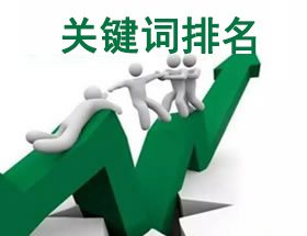 南京?搜索引擎seo優(yōu)化內(nèi)鏈優(yōu)化都有什么留意事項(xiàng)？