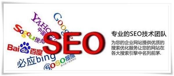 你的網(wǎng)站優(yōu)化總是無效的？原因是什么？